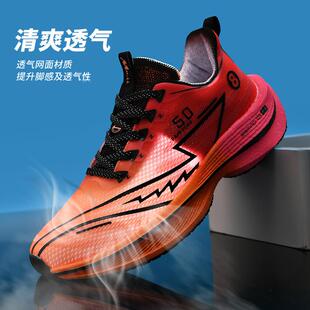 中考体育跑步鞋男鞋青少年初中学生超轻减震软底跳绳运动跑鞋