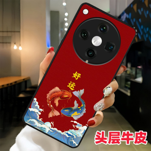 2025新年限定款oppofindx8手机壳新款适用x7ultra真皮x6女款中国风x5高级感find锦鲤x8pro高端本命年全包外壳
