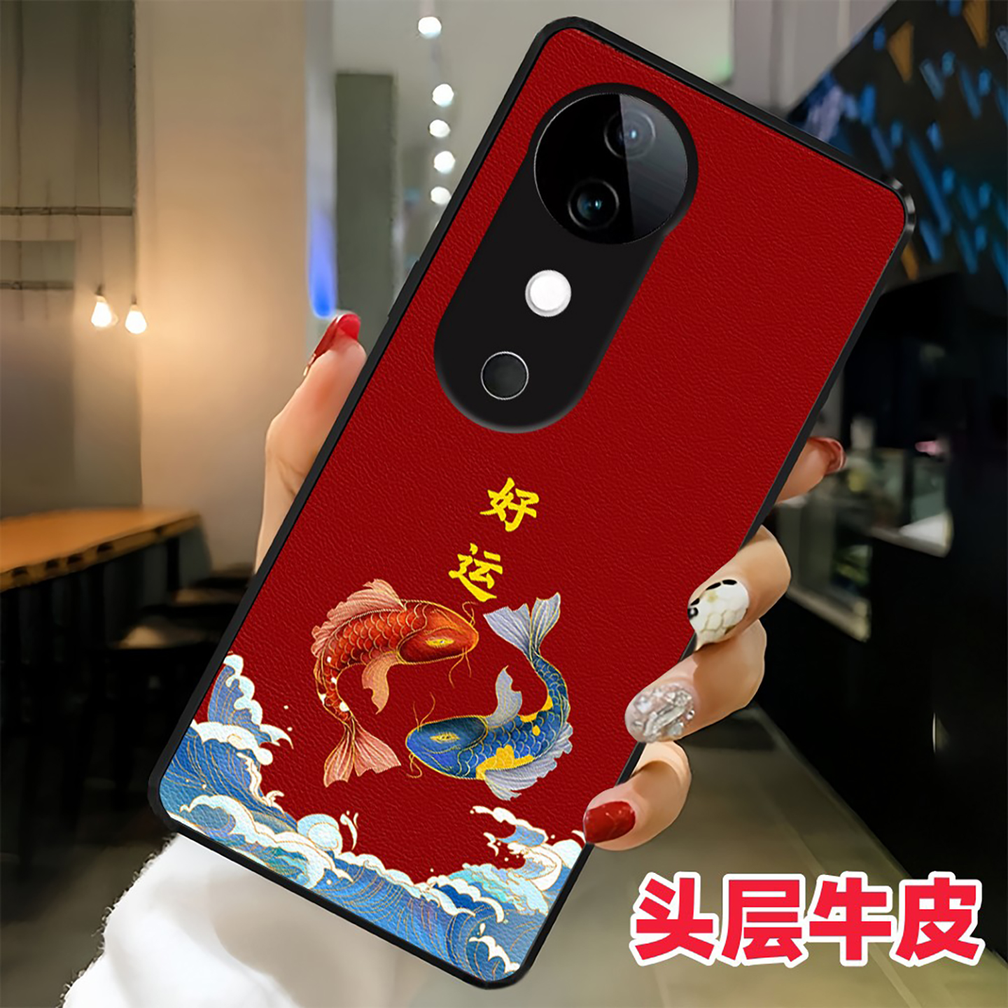 s20国潮s19牛皮s18过年红色外壳