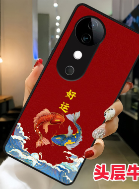 s50/s30promini新年款vivos19手机壳s20新款s18e真皮高级感s17超薄s16中国风s15高端s12女士适用pro男保护套