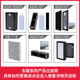 V系列 奥得奥车载净化器过滤网配件耗材ADA704 768 767 780 707