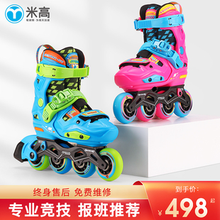 初学者女小孩S6 滑冰鞋 专业锁轮滑轮鞋 旱冰鞋 米高溜冰鞋 儿童轮滑鞋