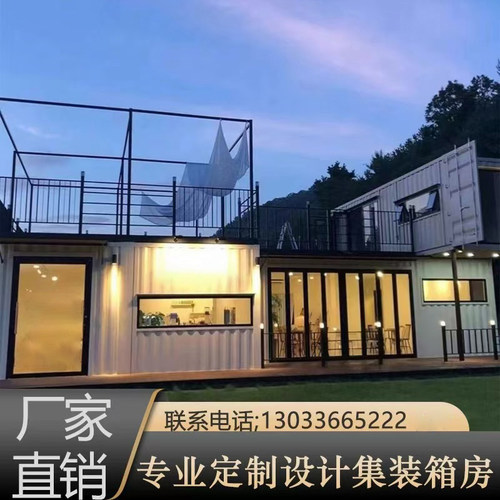 集装箱户外商铺移动房景区网红箱