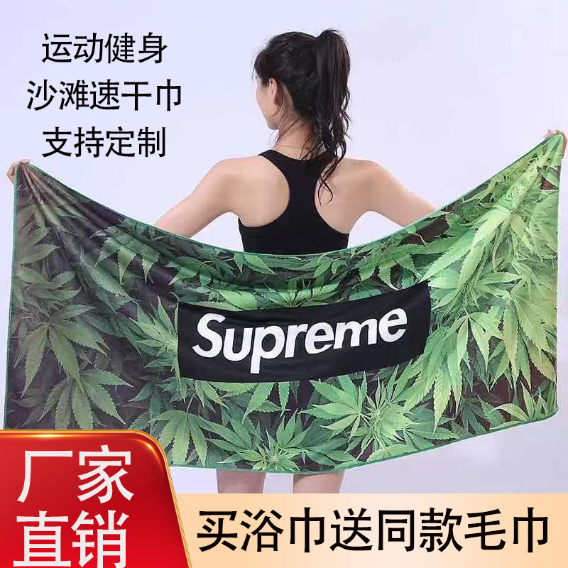 运动潮牌supreme浴巾跑步健身房擦汗巾沙滩游泳瑜伽抗菌速干巾