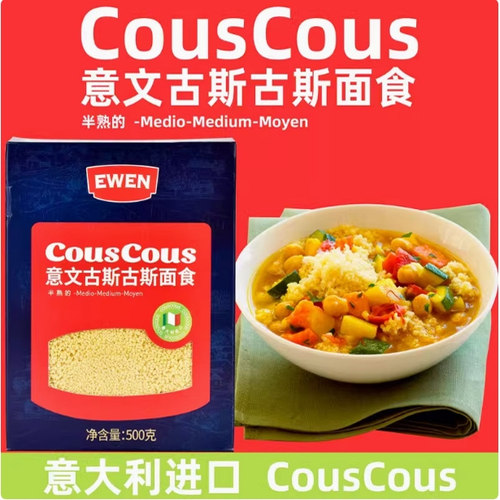 意文古斯面食意大利进口