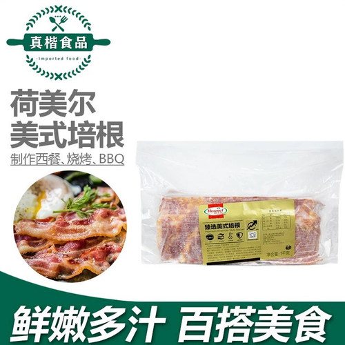 荷美尔原切培根肉片烟熏味