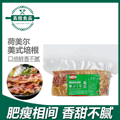 Hormel/荷美尔早餐三明治培根片