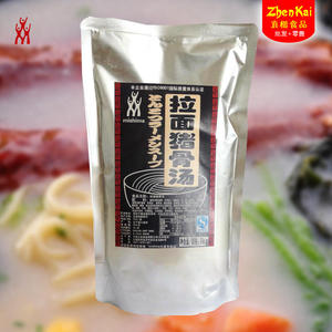 三岛拉面猪骨汤1kg装猪骨白汤 骨汤 火锅汤料麻辣烫底料