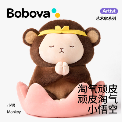 Bobova佛系悟空小猴子毛绒玩具