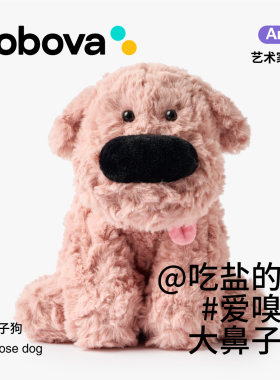 波波娃狗狗玩具娃娃毛绒