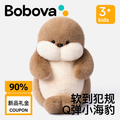 Bobova小海豹玩偶毛绒生日礼物