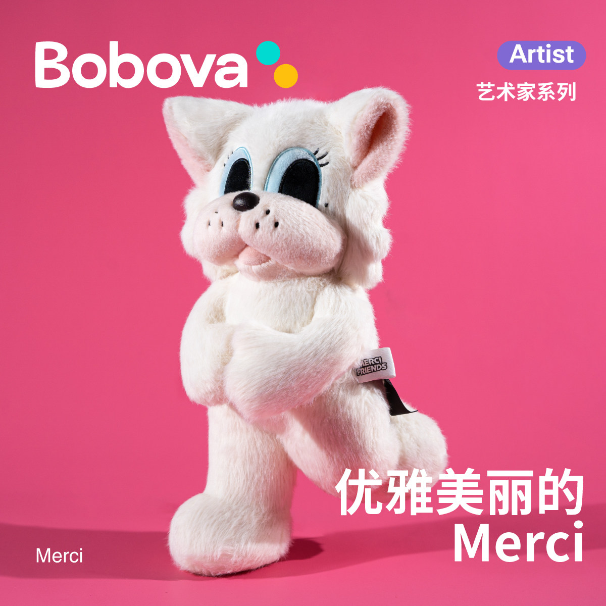 Bobova梅尔奇猫玩偶毛绒玩具可爱公仔安抚娃娃儿童生日礼物送女友