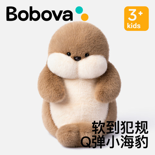 Bobova小海豹毛绒玩偶生日礼物