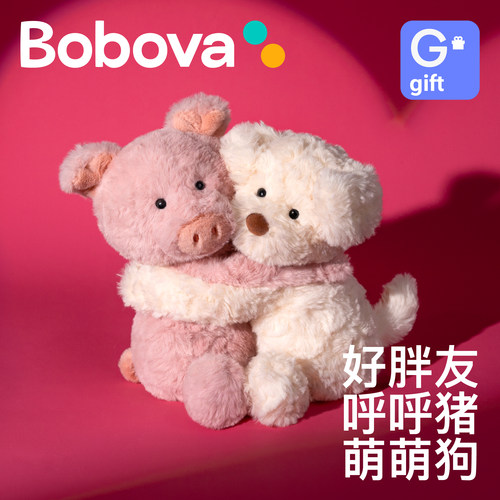 Bobova小猪小狗玩偶香薰毛绒玩具