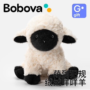 Bobova咩咩羊小羊羊玩偶毛绒玩具安抚娃娃公仔儿童送女友生日礼物