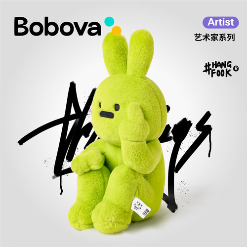 正版中指兔毛绒公仔玩偶摆件