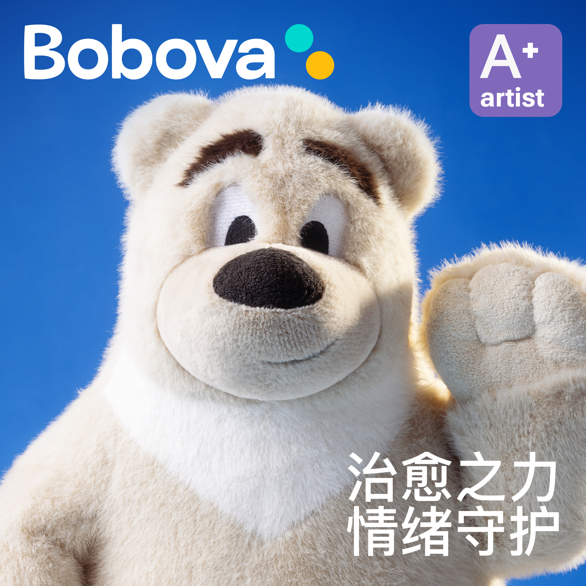 Bobova可孚熊玩偶毛绒玩具公仔抱枕陪伴娃娃儿童生日礼物送男女友