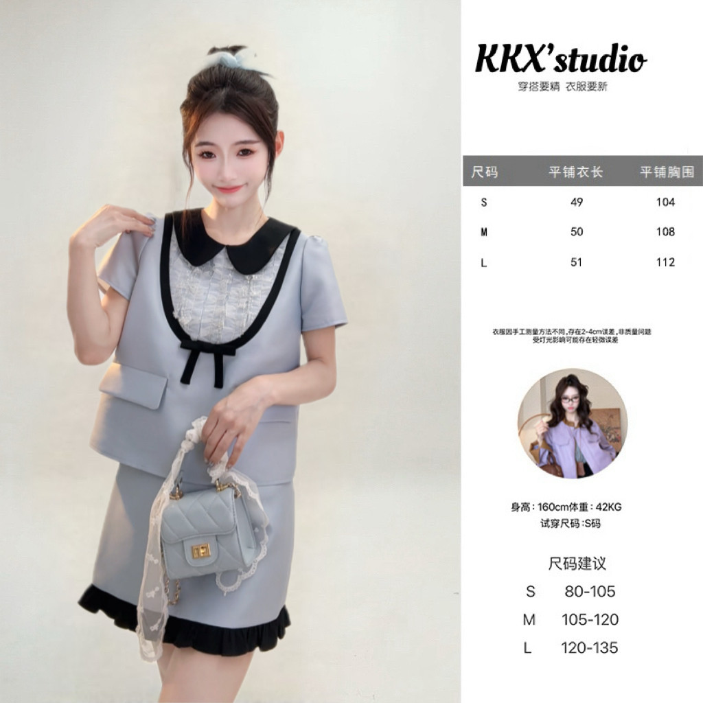 可可可欣【海滨夏日套装】品质女其它制服/套装