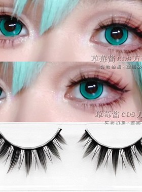 C08草莓酱3对cos小恶魔浓密硬梗假睫毛日系lolita萌妹妆睫毛舞台