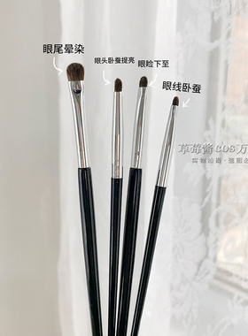4只细节眼影刷组合适合画细节