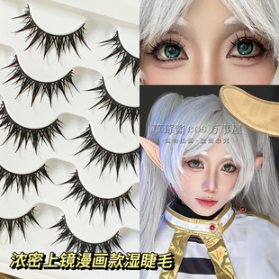 C30大恶魔娃娃眼cos漫画湿尖假睫毛芭比整条硬梗浓密卷翘上镜款