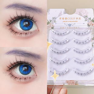 C60自然假睫毛5对装 cos下睫毛 Lolita萌妹芭比妆素颜仿真睫毛短款