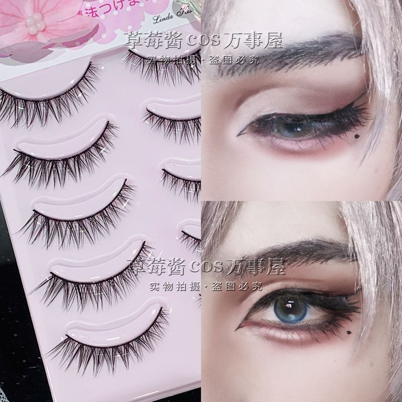 自然仿真浓密卷翘假睫毛