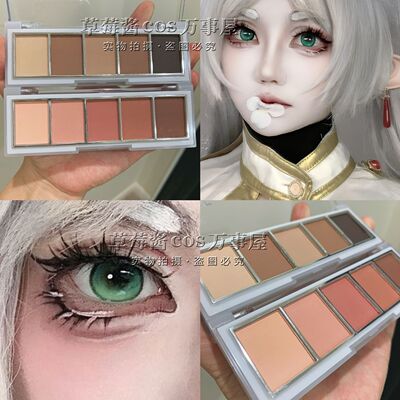 韩姬妮一盘两用修饰骨相美6色