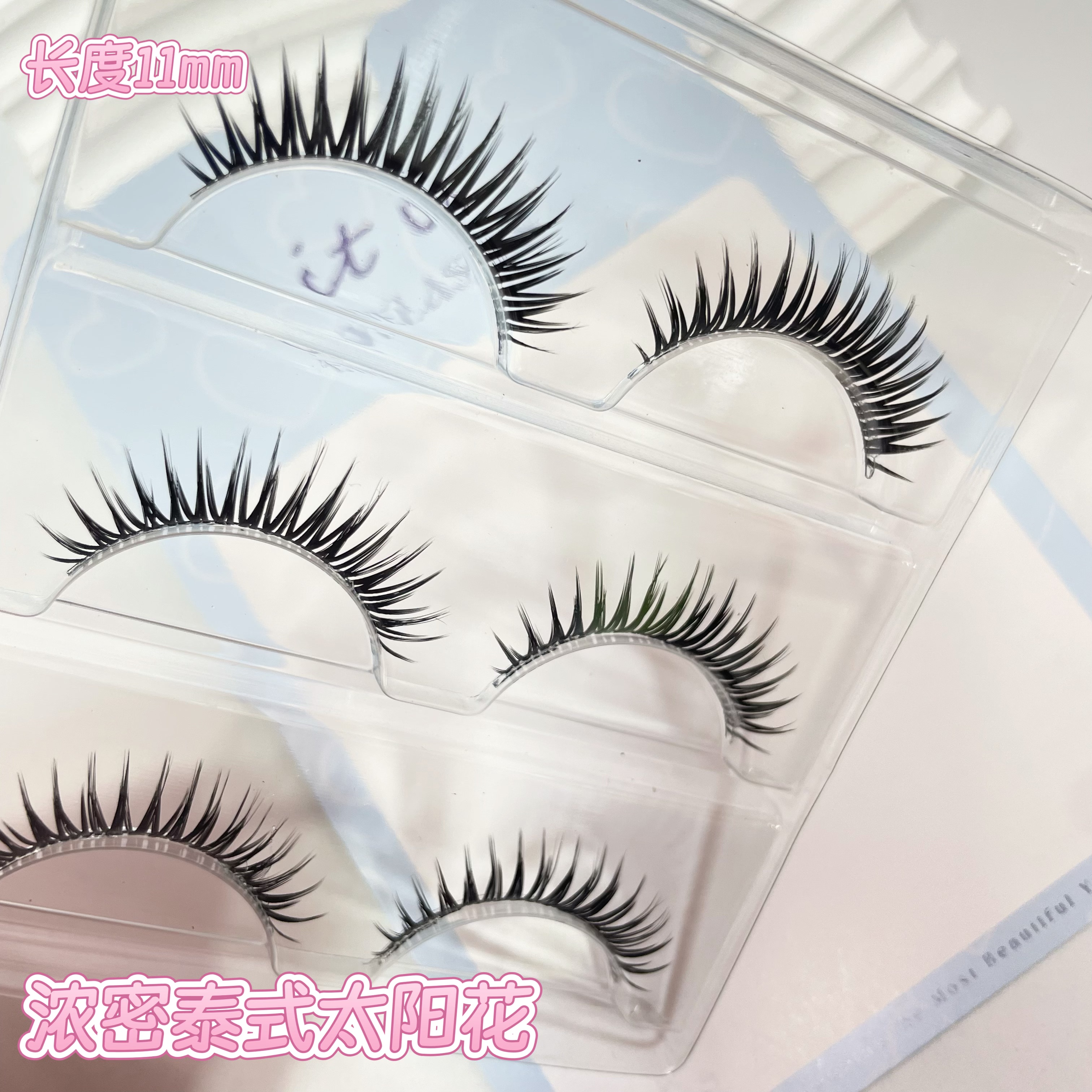 it is浓密泰式太阳花假睫毛自然仿真黑梗浓颜漫画可重复使用新手