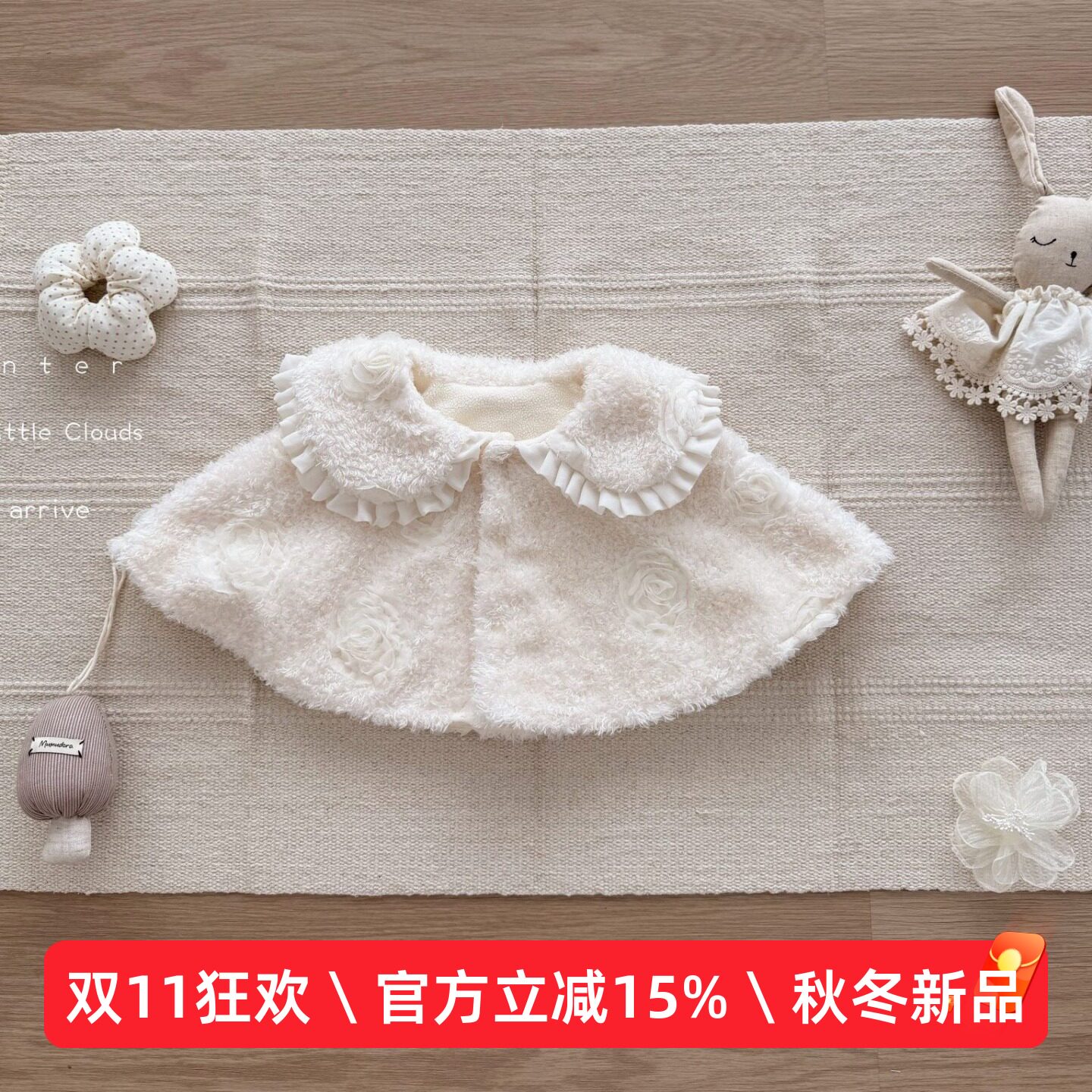 韩版冬季婴幼儿宝宝保暖外穿披风女童冬加绒加厚精致浮花可爱斗篷
