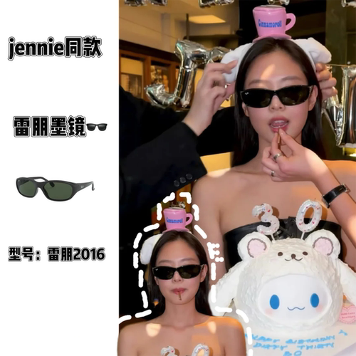 代购RayBan雷朋Jennie珍妮生日同款墨镜个性潮流太阳眼镜0RB2016