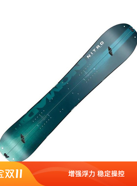 代购NITRO尼卓男士Splitboard浮力增强稳定操控多地形适应