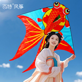 网红新款 潍坊风筝金鱼锦鲤中国风国潮风筝好飞女孩风筝儿童易飞