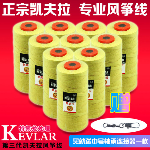 专业风筝线百特线耐切割拉力大