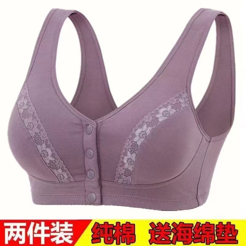 新款中老年妈妈无钢圈收副乳聚拢内衣文胸前扣大妈纯棉背心胸罩女
