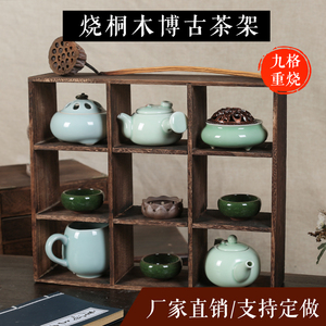 烧桐木博古架多宝阁茶杯茶壶茶具收纳柜实木茶棚置物架小博古架子