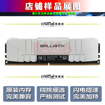 英睿达300032008GDDR4内存条