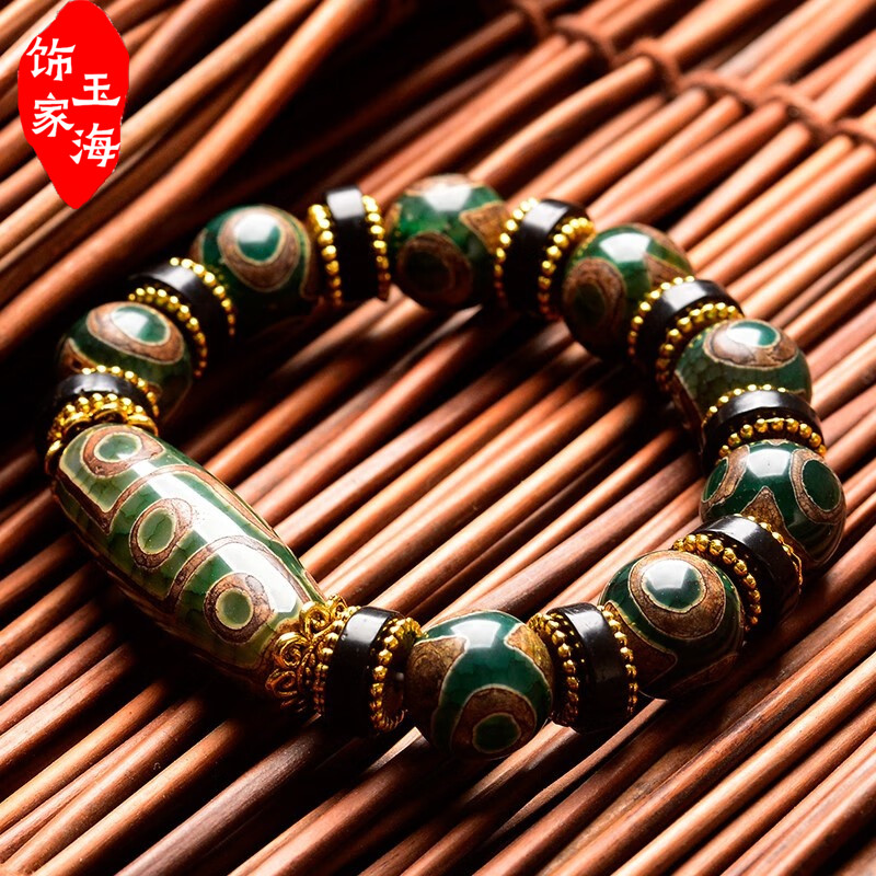 九眼天珠手链男女天然玉髓手串西藏复古真品三眼文玩玉石玛瑙