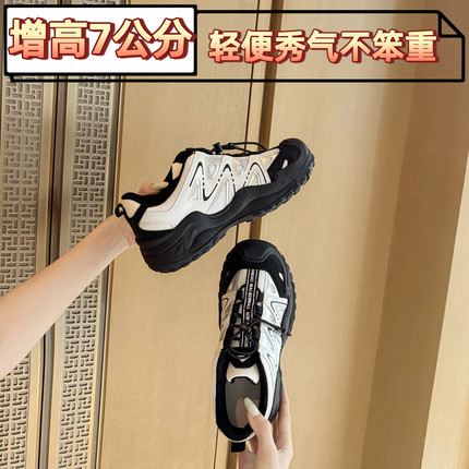 厚底增高7cm户外徒步鞋登山鞋女小码313233内增高透气运动休闲鞋