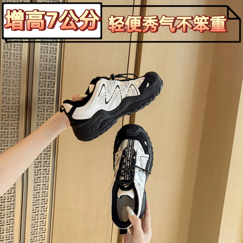 小个子隐形增高7cm徒步登山鞋