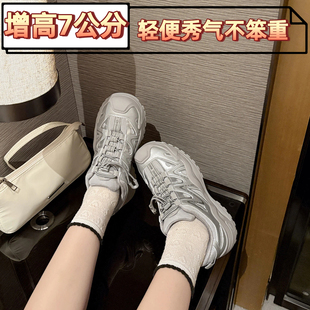 老爹鞋 小码 313233内增高户外休闲鞋 女2026春新款 小个子厚底运动鞋