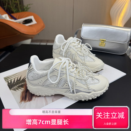 内增高7cm户外德训鞋阿甘鞋女小码313233珍珠透气小白鞋2026新款