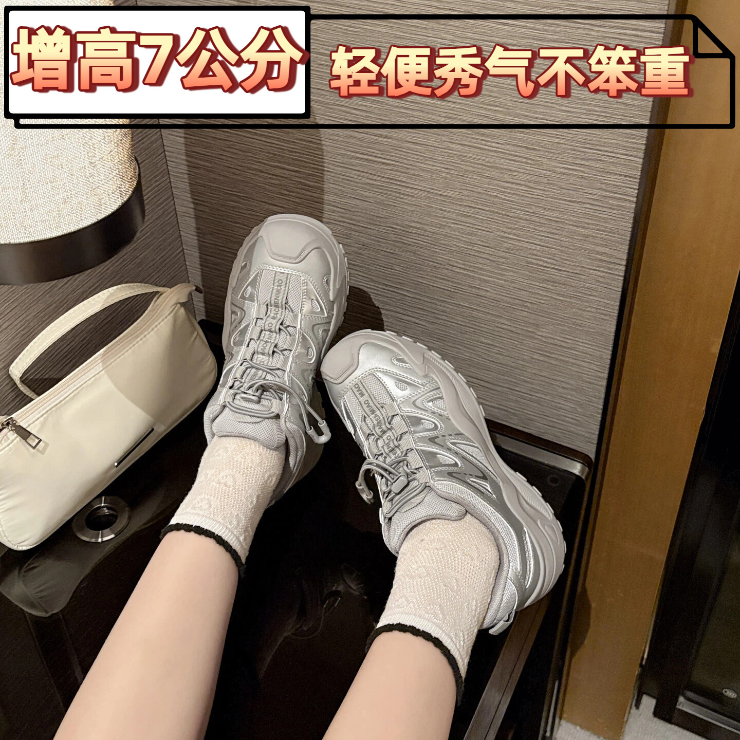 小个子增高7cm透气徒步登山鞋女小码313233内增高休闲运动老爹鞋,女鞋,老爹鞋,淘宝优惠券,粉丝福利购,淘宝优惠卷