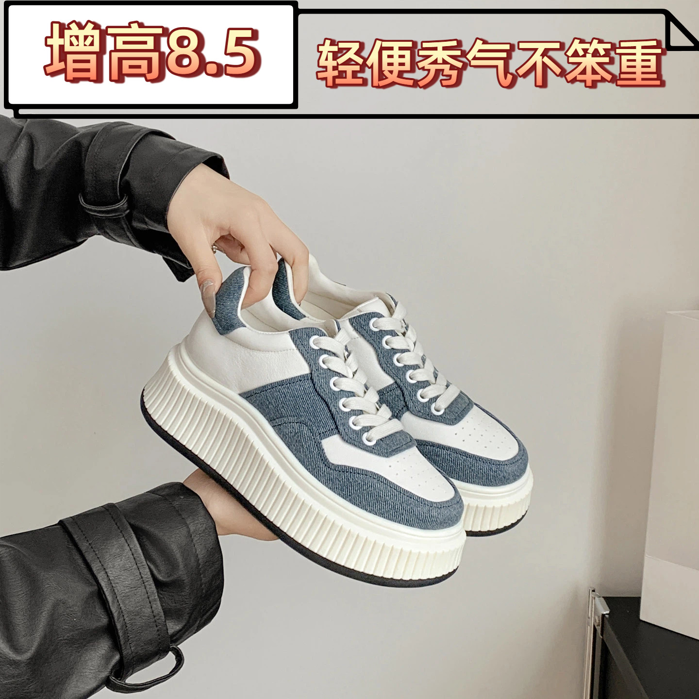 厚底增高拼色真皮板鞋女小码313233时尚透气休闲鞋2026新款运动鞋,女鞋,休闲板鞋,淘宝优惠券,粉丝福利购,淘宝优惠卷