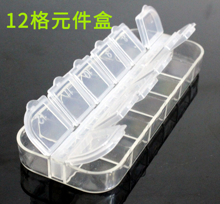 12格工具盒甲片盒DIY元件盒配件盒零件盒透明塑料收纳盒 优质,五金/工具,零件盒,淘宝优惠券,粉丝福利购,淘宝优惠卷