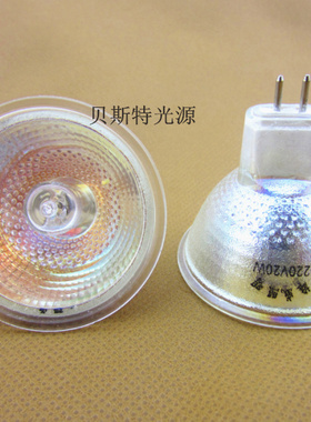 MR16 220v 20W 35W 50W 卤素射灯 暖光卤素灯杯 天花灯石英射灯
