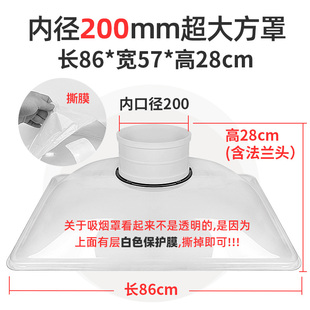 艾灸排烟系统pvc管专用8寸大号排烟罩艾灸养生馆排烟机用吸烟罩