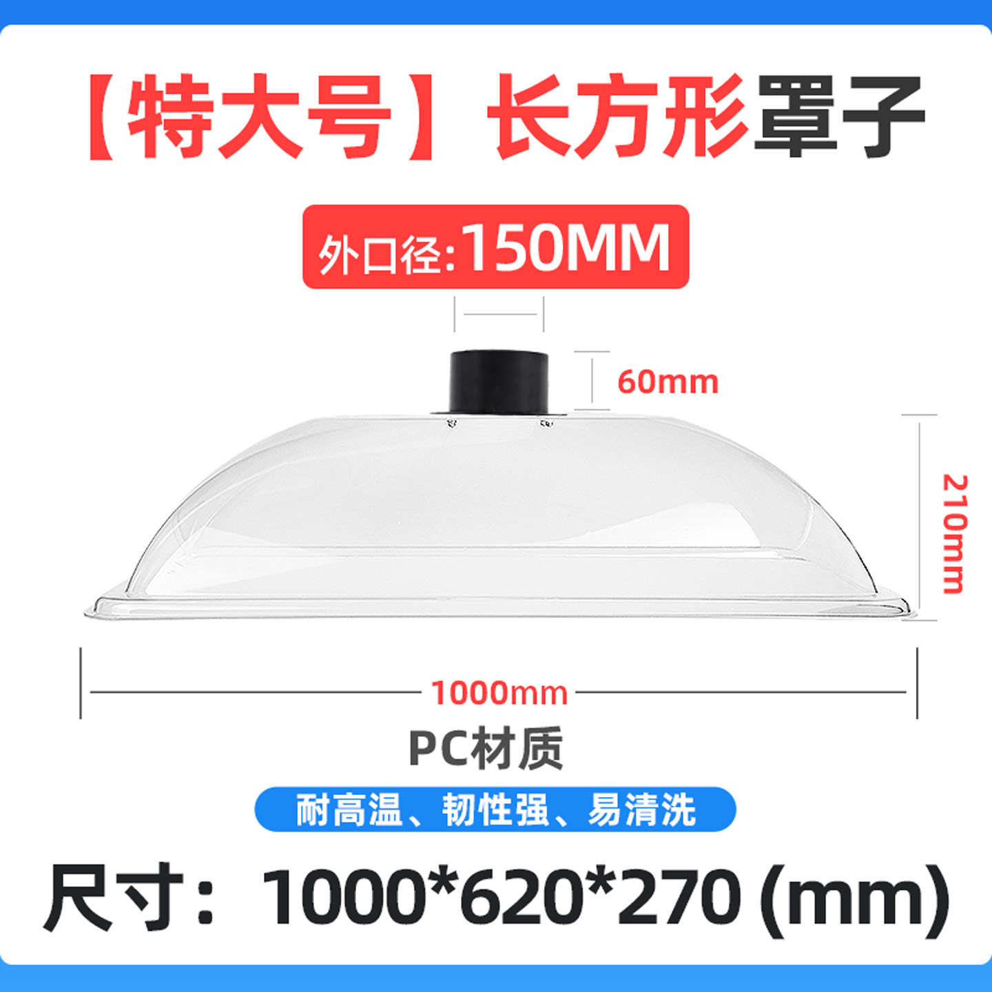 1米艾灸排烟罩排烟系统8寸10寸铝箔管烟雾吸烟罩排烟机抽 烟罩