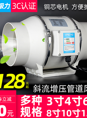 艾灸排烟机系统管道抽烟吸风机4寸6寸8寸75P100P150P200P250P315P