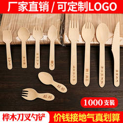桦木冰淇淋勺一次性试吃小木勺蛋糕甜品刀叉铲吃豆花勺子定制logo